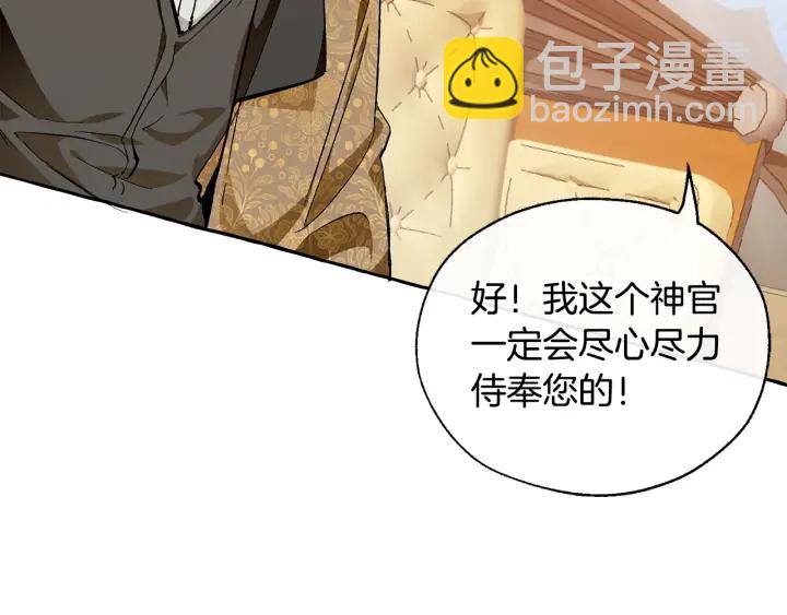 第24话 断腿的长子53