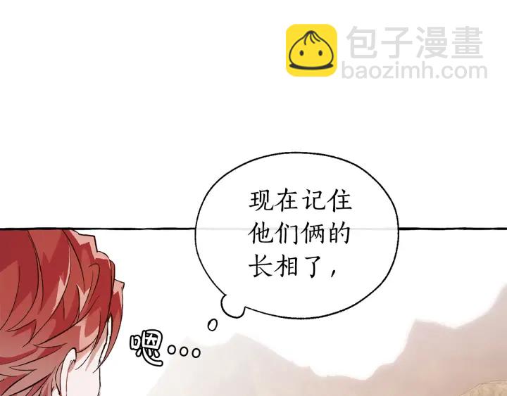第24话 断腿的长子57