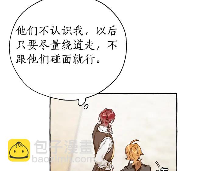 第24话 断腿的长子59