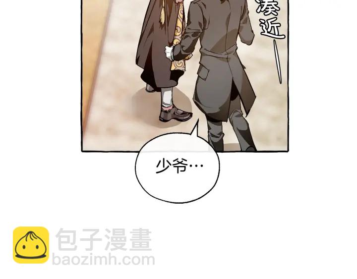 第24话 断腿的长子60