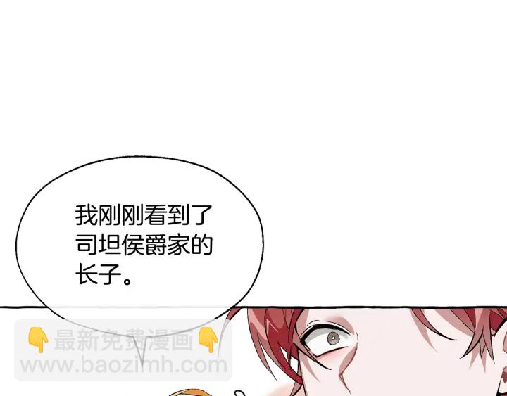 第24话 断腿的长子61