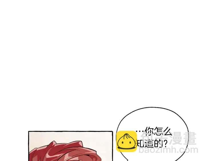 第24话 断腿的长子63