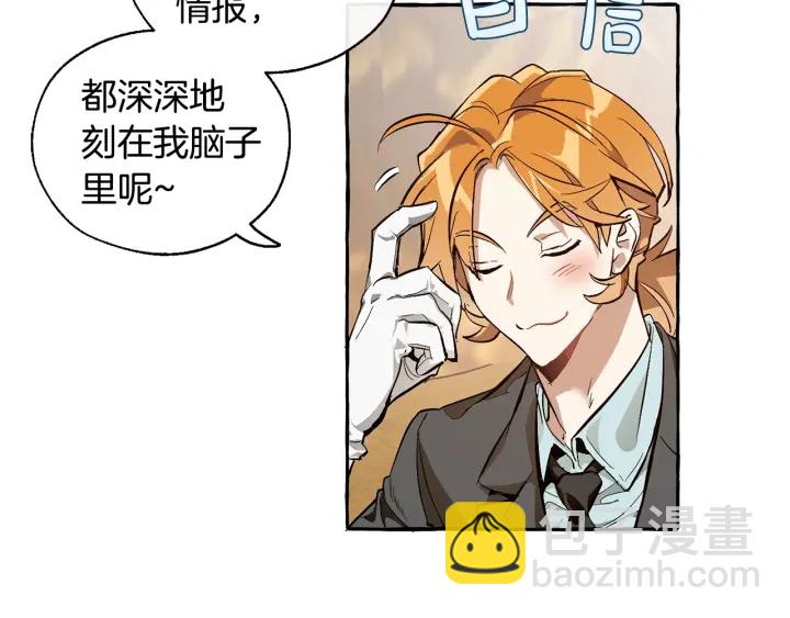 第24话 断腿的长子65