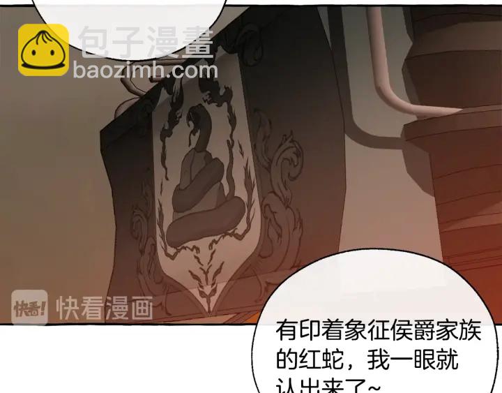 第24话 断腿的长子67