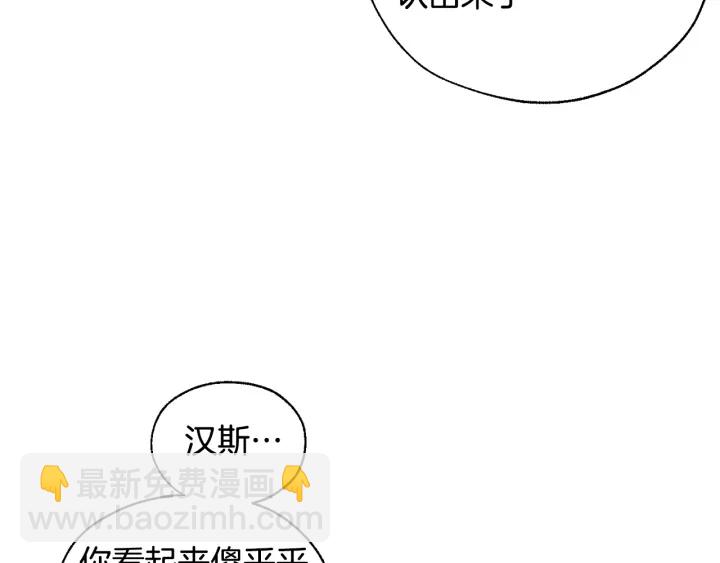 第24话 断腿的长子68