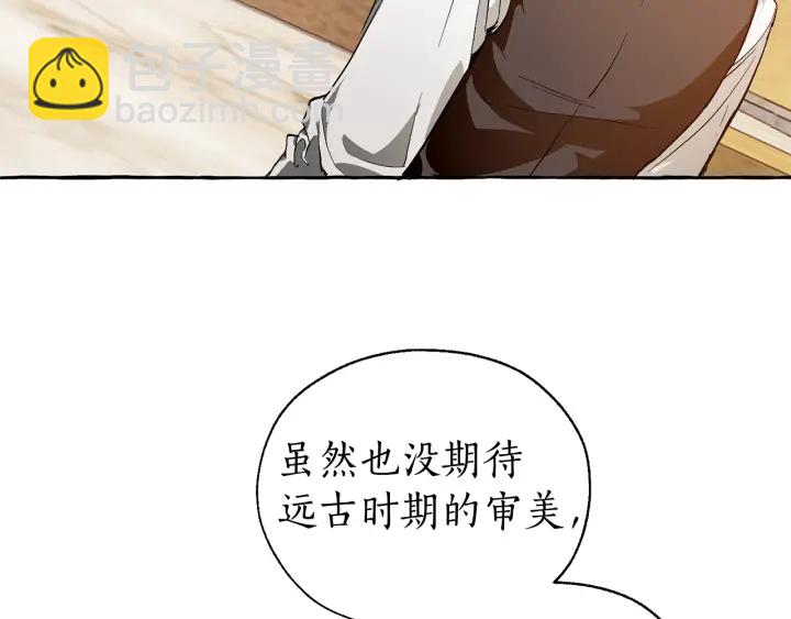第24话 断腿的长子80