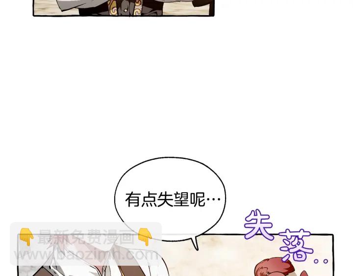 第24话 断腿的长子82