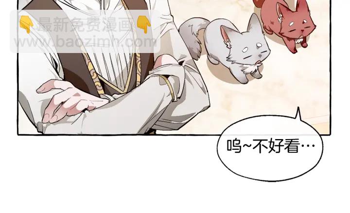 第24话 断腿的长子83