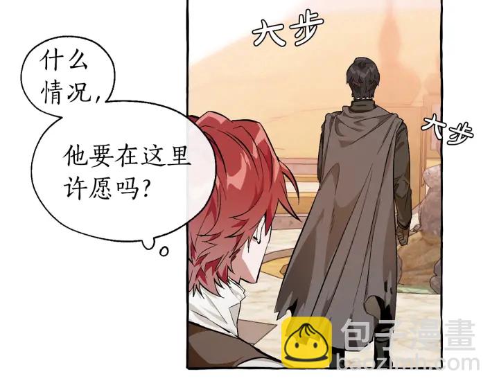 第24话 断腿的长子86