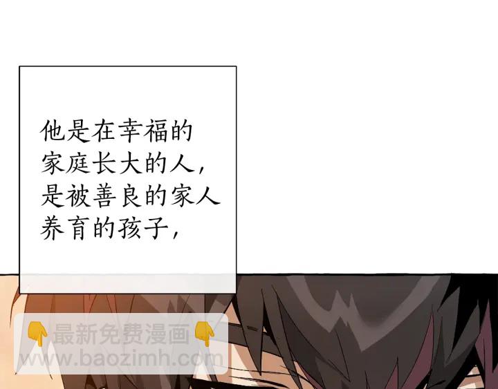 第24话 断腿的长子93