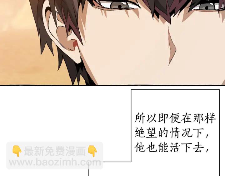 第24话 断腿的长子94