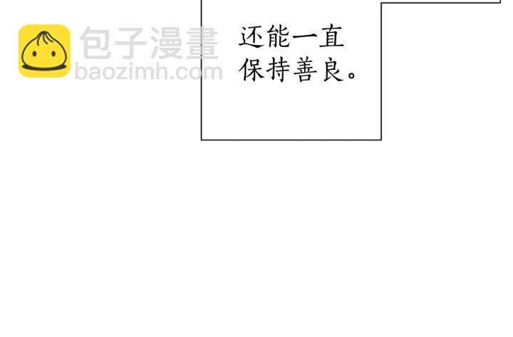 第24话 断腿的长子95
