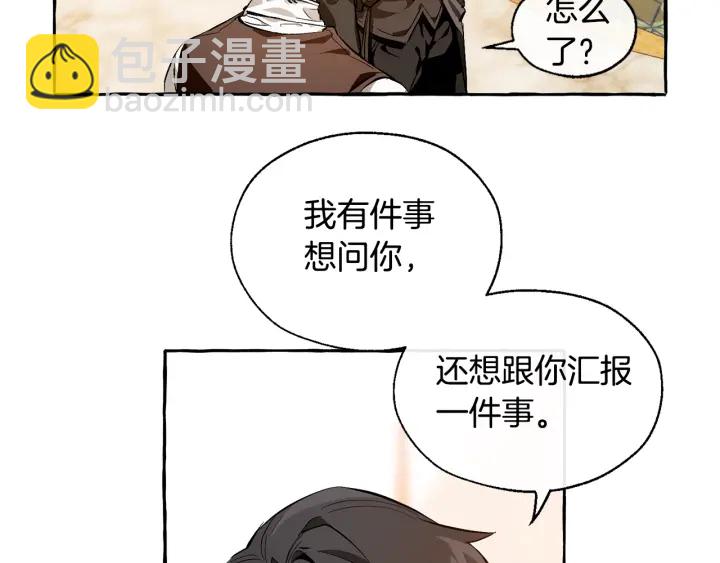 第24话 断腿的长子97
