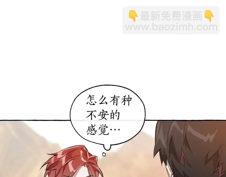 第24话 断腿的长子99