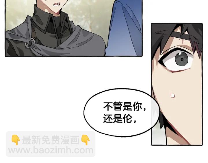 第25话 你以为你很了解吗？104