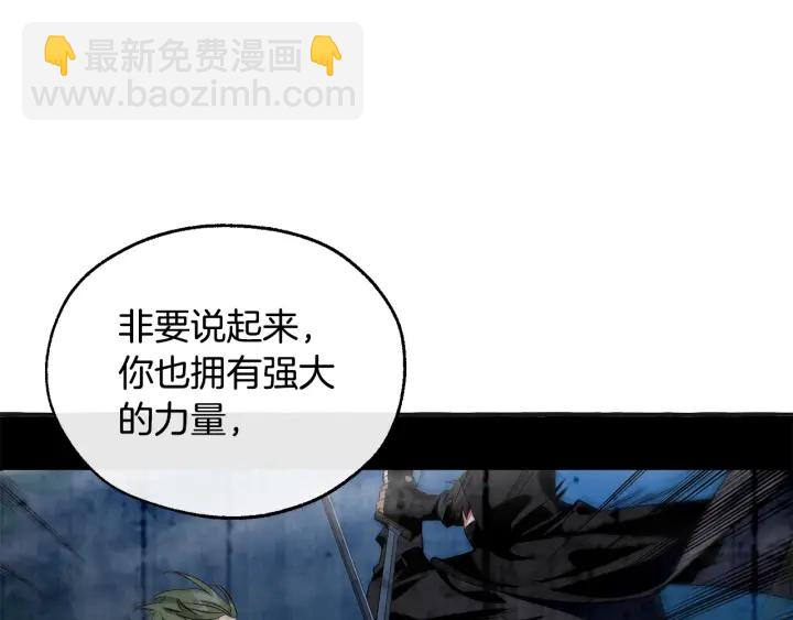 第25话 你以为你很了解吗？107