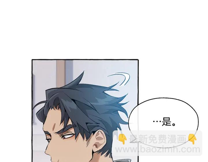 第25话 你以为你很了解吗？11