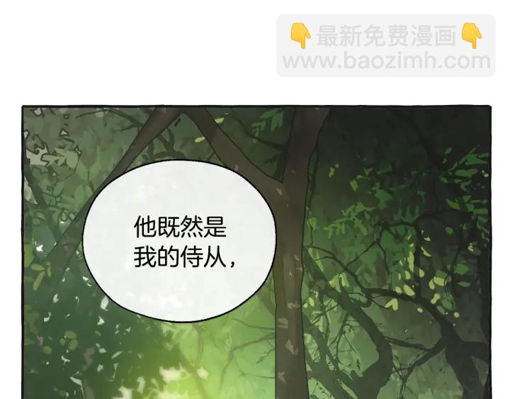 第25话 你以为你很了解吗？113