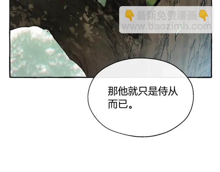 第25话 你以为你很了解吗？115
