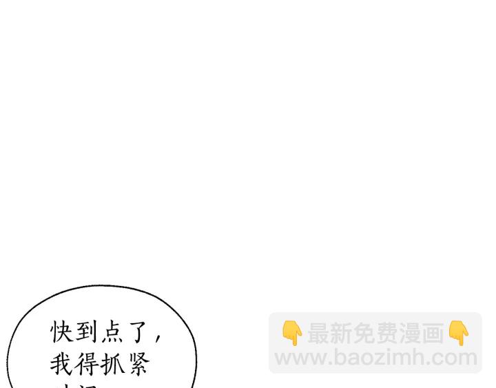 第25话 你以为你很了解吗？119