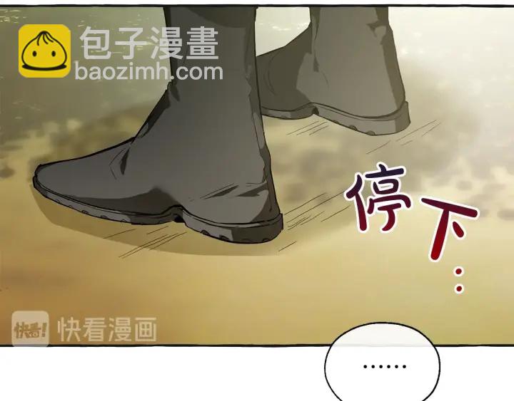第25话 你以为你很了解吗？124