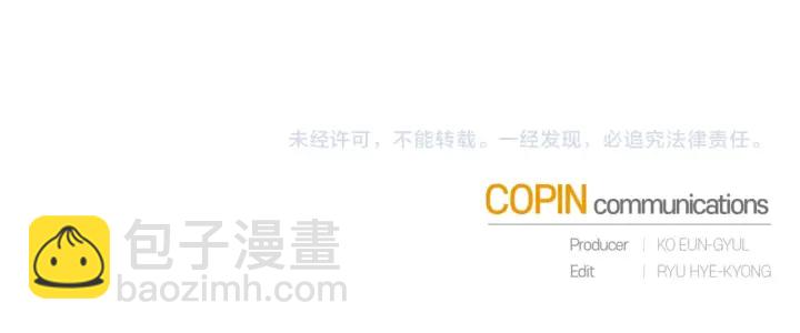 第25话 你以为你很了解吗？153
