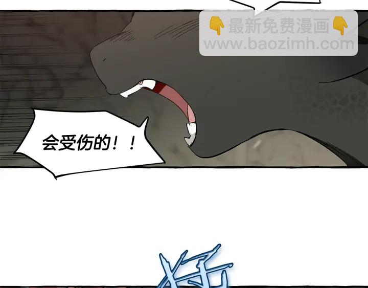 第25话 你以为你很了解吗？160