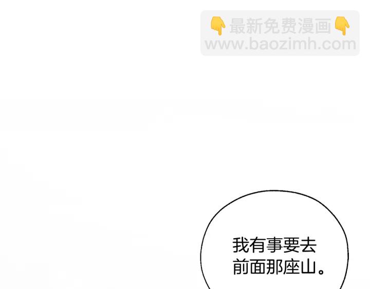 第25话 你以为你很了解吗？23