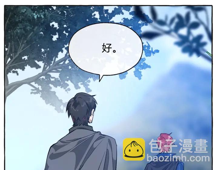 第25话 你以为你很了解吗？27