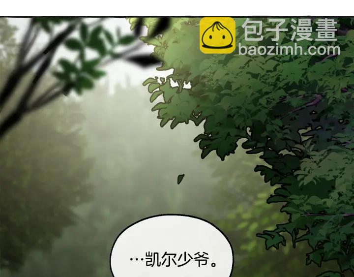 第25话 你以为你很了解吗？34