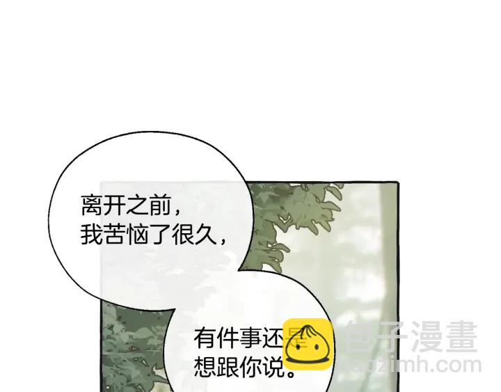 第25话 你以为你很了解吗？42