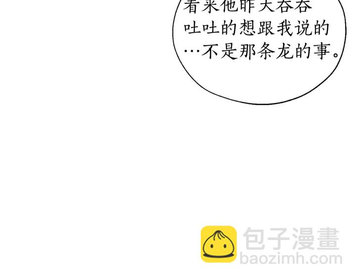 第25话 你以为你很了解吗？44
