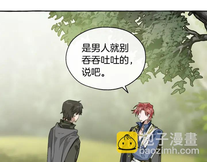第25话 你以为你很了解吗？45