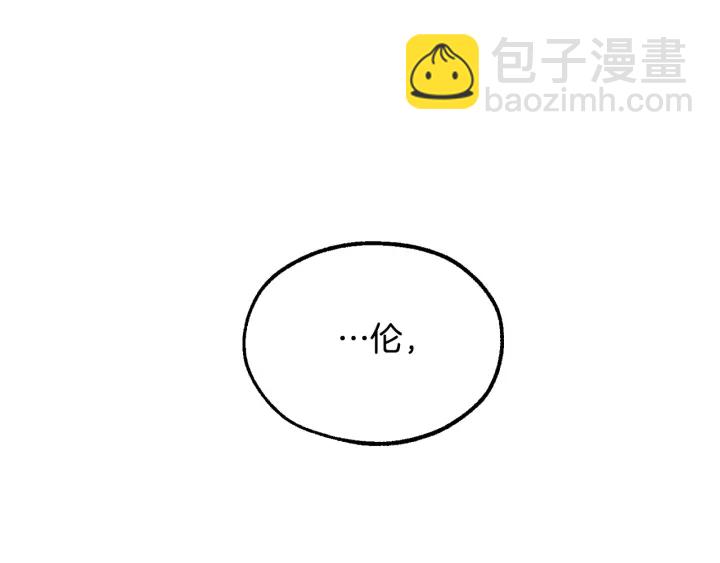 第25话 你以为你很了解吗？51