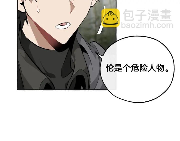 第25话 你以为你很了解吗？53