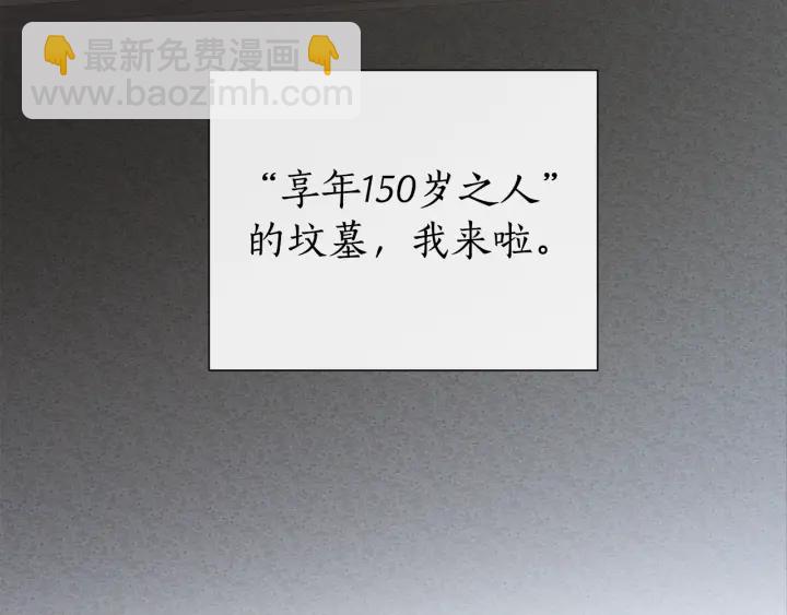 第25话 你以为你很了解吗？6