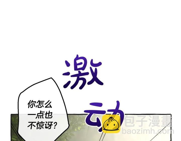 第25话 你以为你很了解吗？60