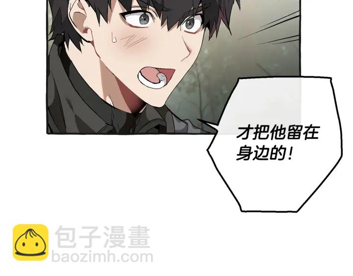 第25话 你以为你很了解吗？63
