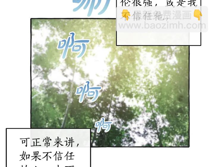 第25话 你以为你很了解吗？67