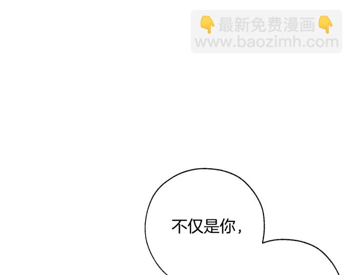 第25话 你以为你很了解吗？70
