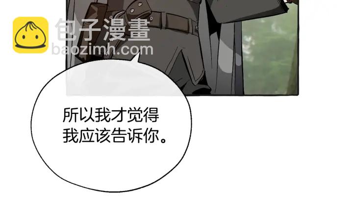 第25话 你以为你很了解吗？72