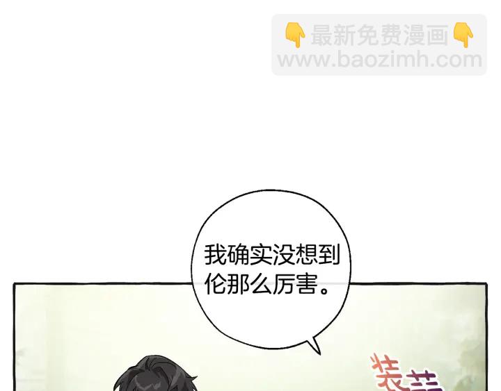 第25话 你以为你很了解吗？73