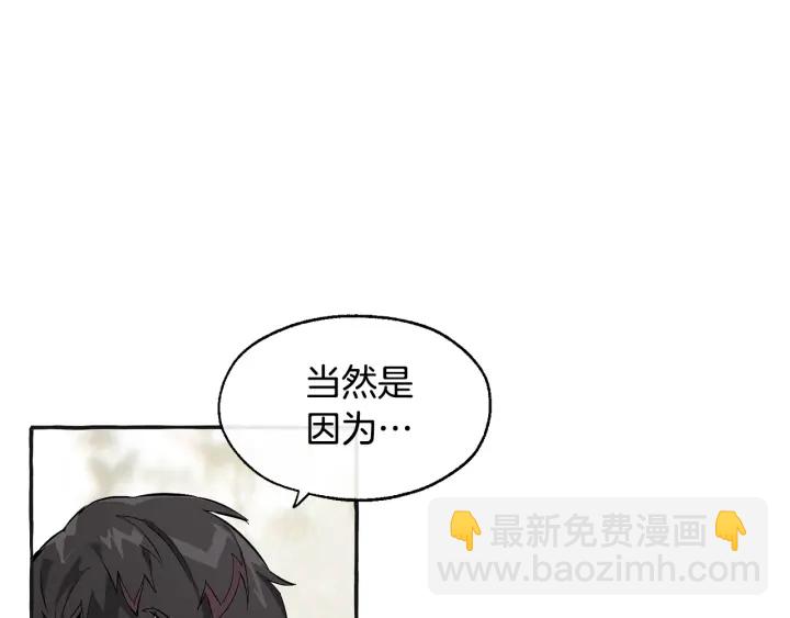 第25话 你以为你很了解吗？83