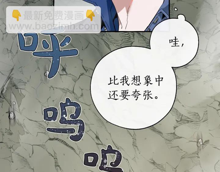 第26话 不可以，你太弱了10
