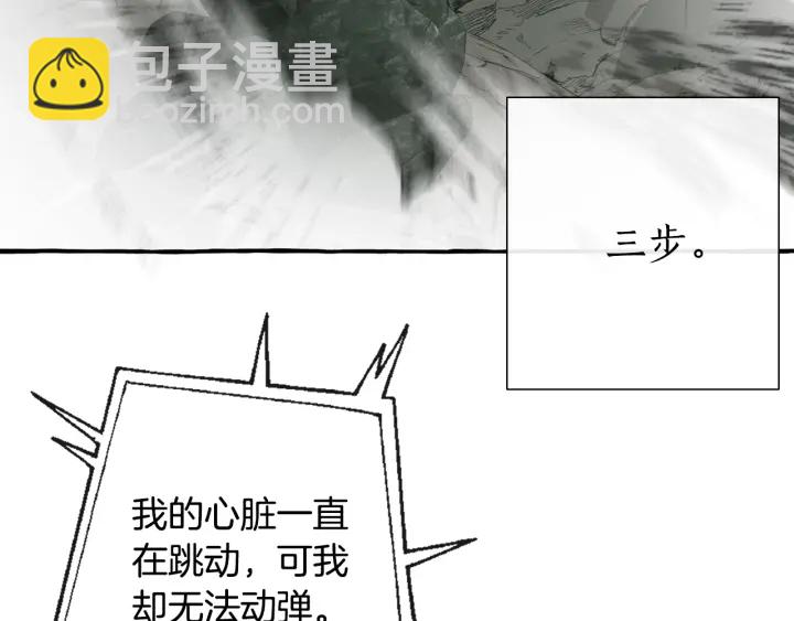 第26话 不可以，你太弱了102