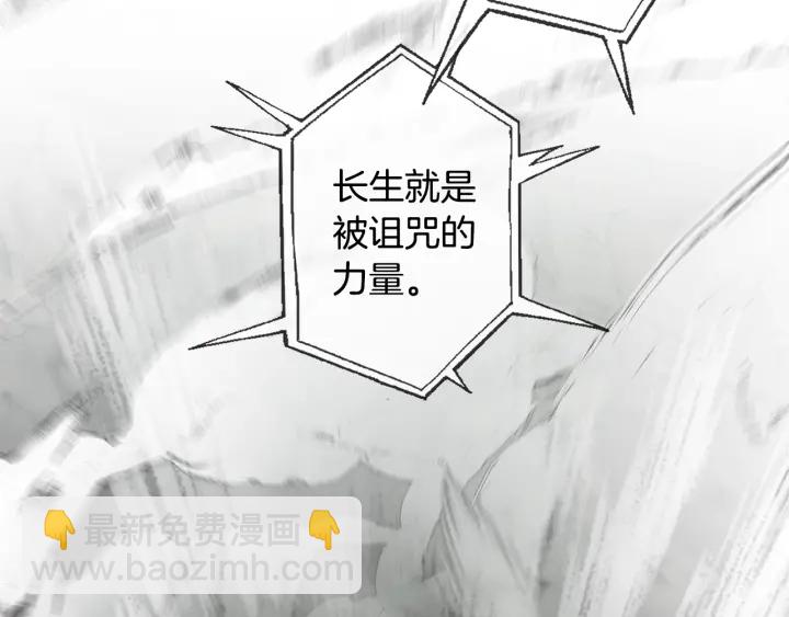 第26话 不可以，你太弱了104