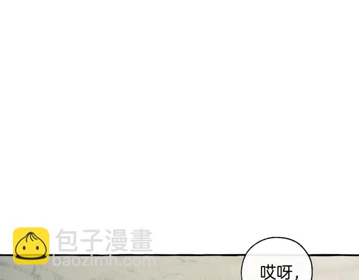 第26话 不可以，你太弱了122