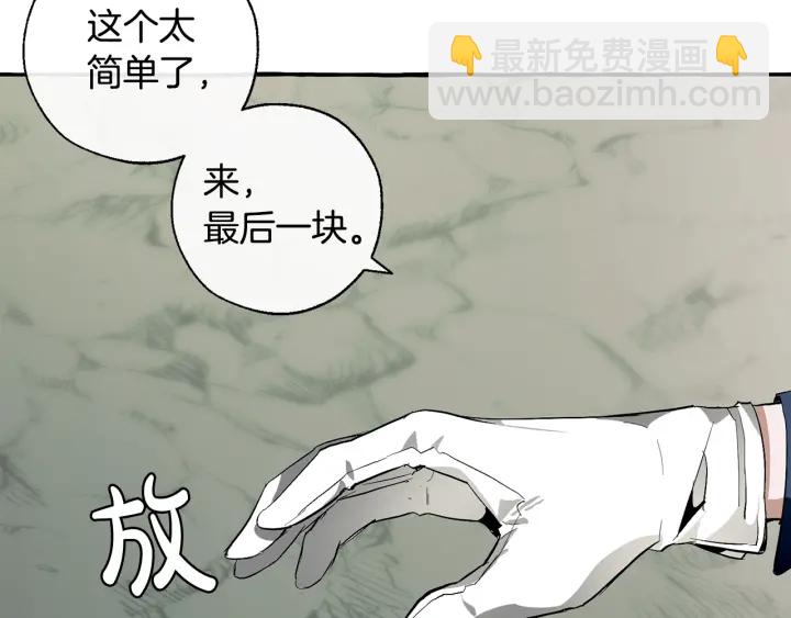 第26话 不可以，你太弱了127