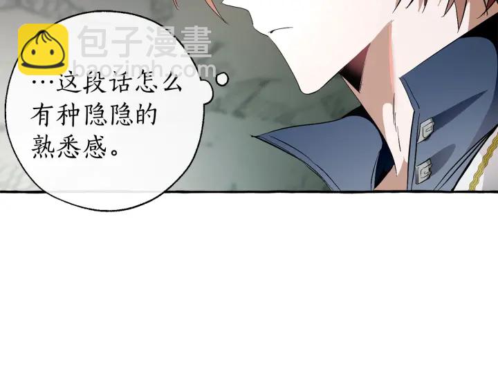 第26话 不可以，你太弱了139