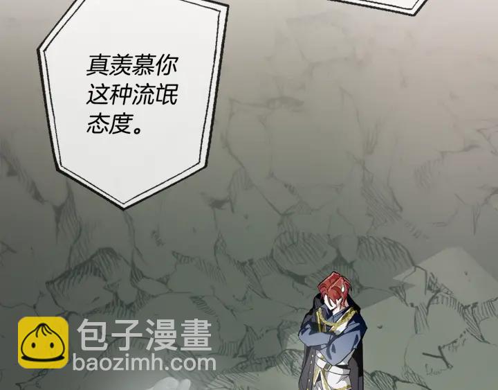 第26话 不可以，你太弱了153